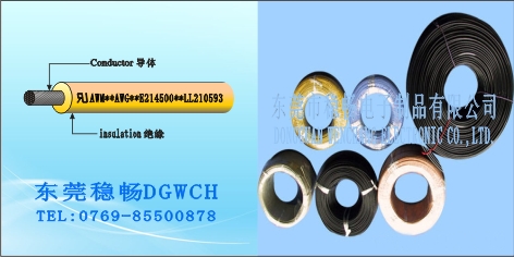 UL3443 Electric cable