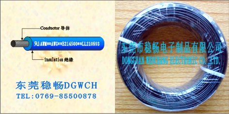 UL3466 XL-PVC Insulated Wire